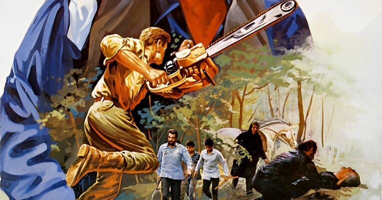 جنگلبان - پس‌زمینه