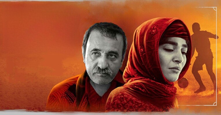 مستطیل قرمز - پس‌زمینه