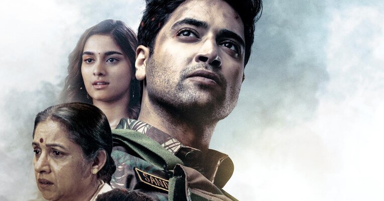 سرگرد - پس‌زمینه