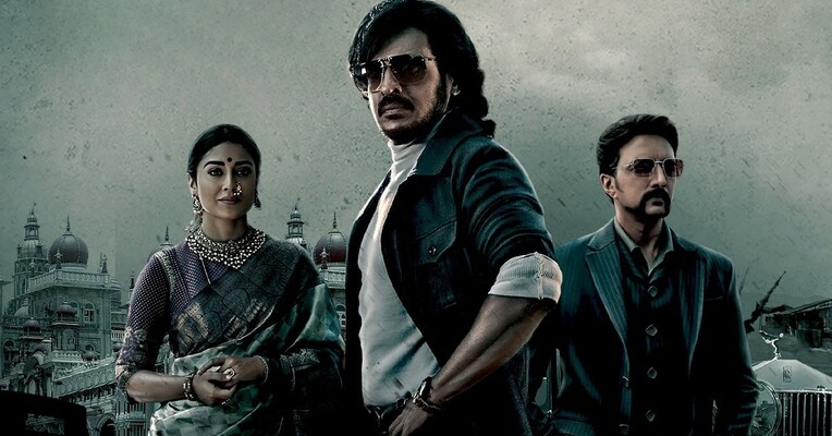 تسخیر - پس‌زمینه