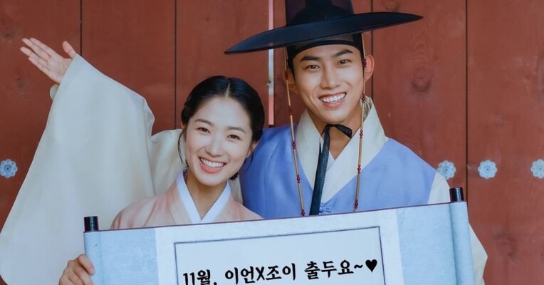 بازرس مخفی سلطنتی جوی - پس‌زمینه