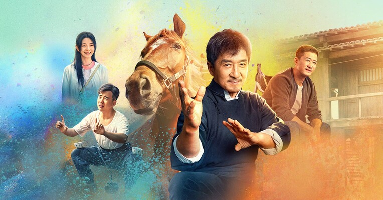 بتاز - پس‌زمینه