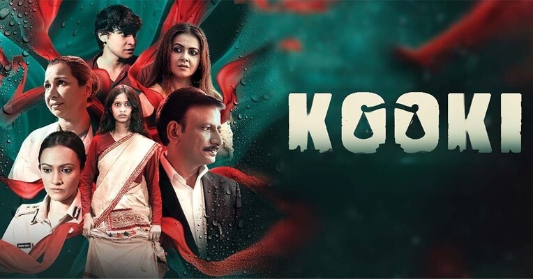 کوکی - پس‌زمینه