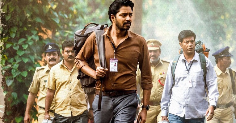 با احترام، مردم مردومیلی - پس‌زمینه