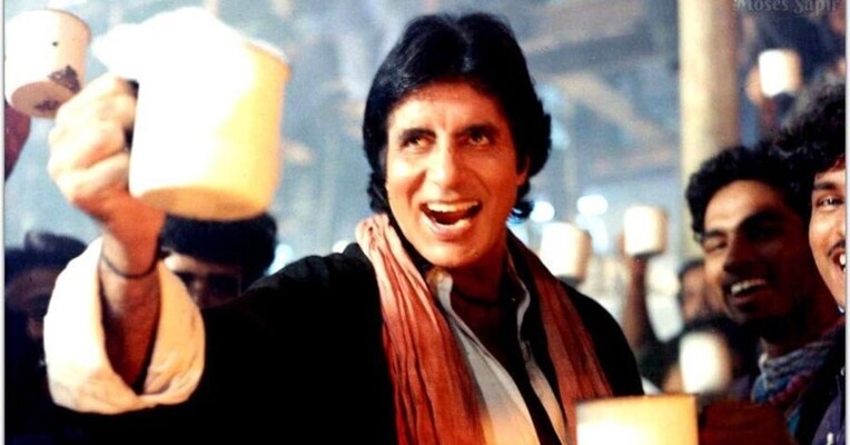 هوم - پس‌زمینه