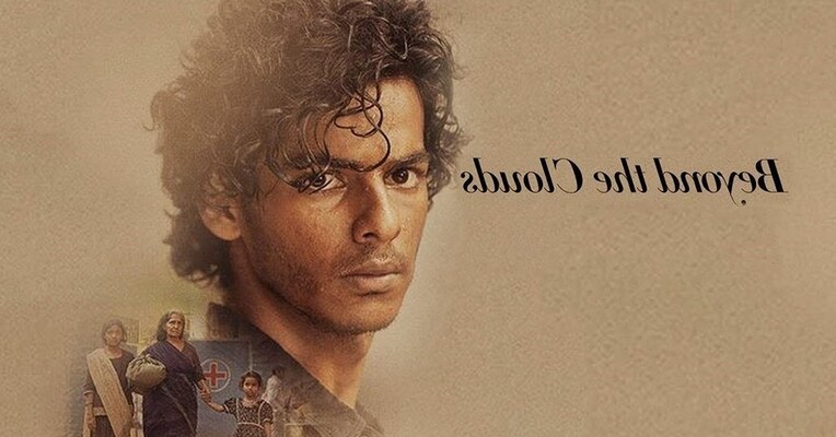 آنسوی ابرها - پس‌زمینه