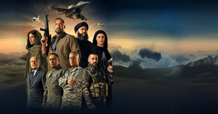 عصرب: گروه اسکادران - پس‌زمینه