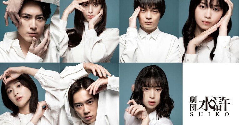 در ویلای کوهستانی برفی بسته - پس‌زمینه