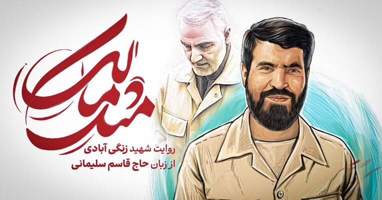 مثل مالک - پس‌زمینه