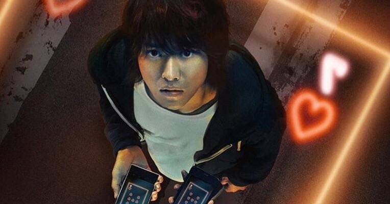 آلیس در سرزمین مرزی - پس‌زمینه