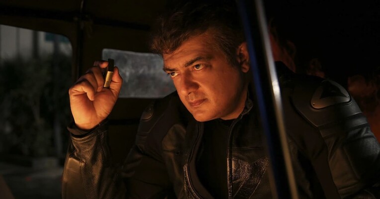 قدرت - پس‌زمینه