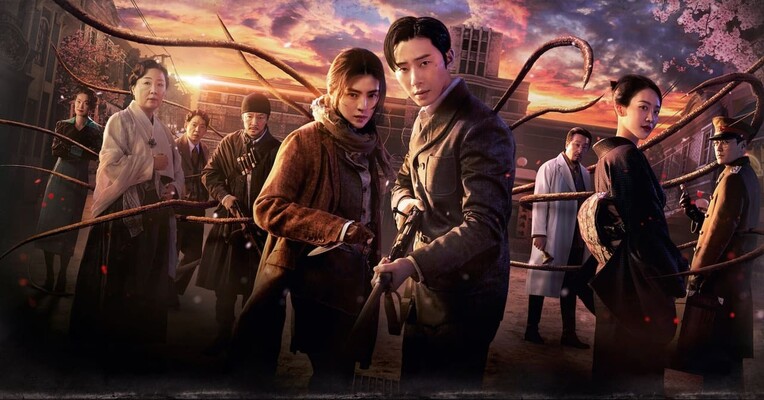 موجود گیونگ سونگ - پس‌زمینه