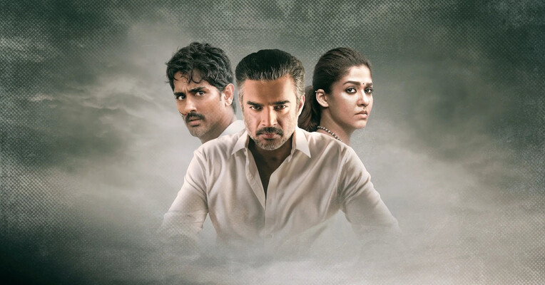 تست - پس‌زمینه