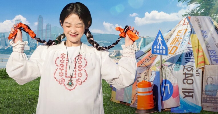 نام سون دختر قدرتمند - پس‌زمینه