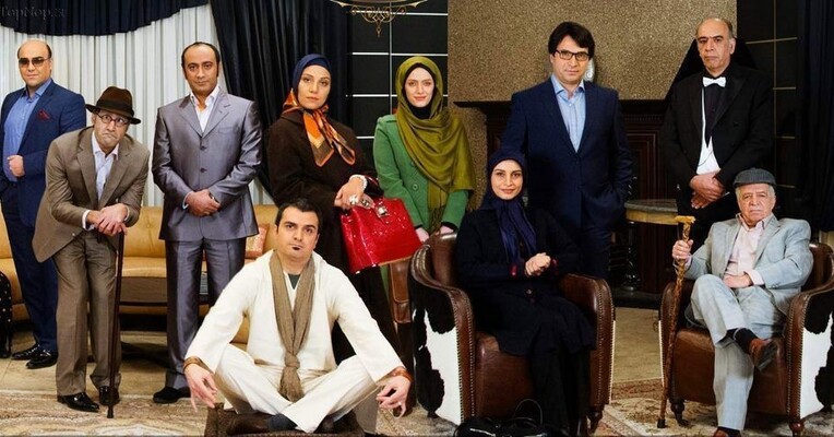 ویلای من - پس‌زمینه