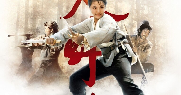 چوبدست بامبوی سبز - پس‌زمینه