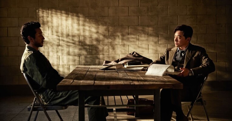 سرزمین خوشبختی - پس‌زمینه