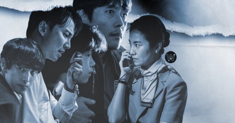 اعلامیه اضطراری - پس‌زمینه