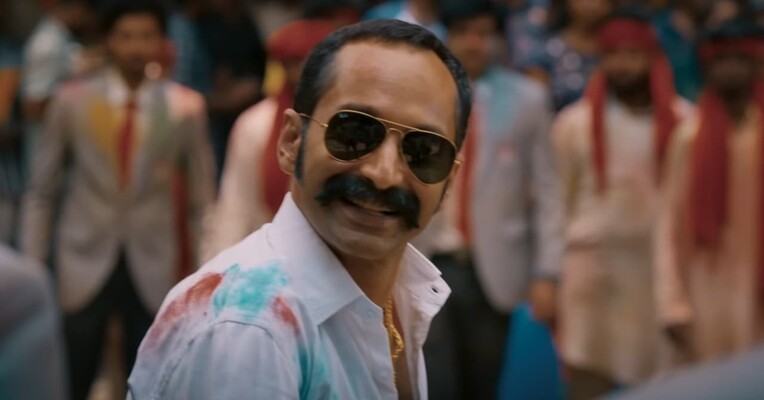 اوشم - پس‌زمینه