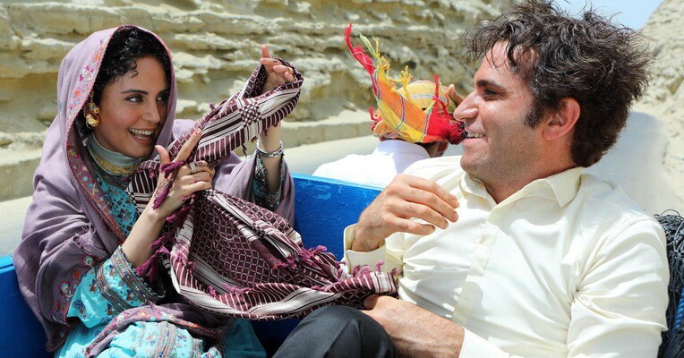 شبی که ماه کامل شد - پس‌زمینه