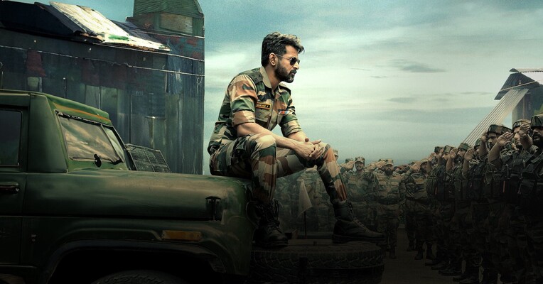 آماران - پس‌زمینه