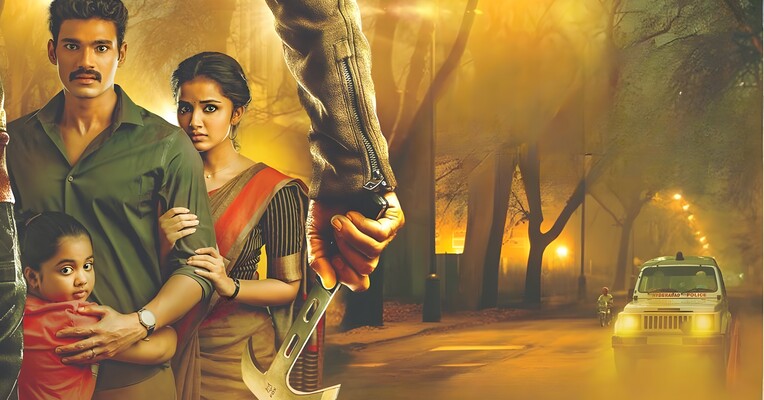 شیطان - پس‌زمینه