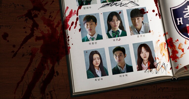 ما همه مرده‌ایم - پس‌زمینه