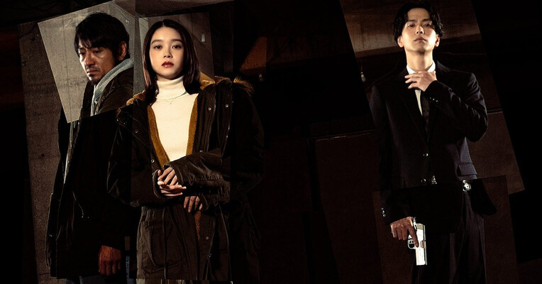 روح قاتل - پس‌زمینه