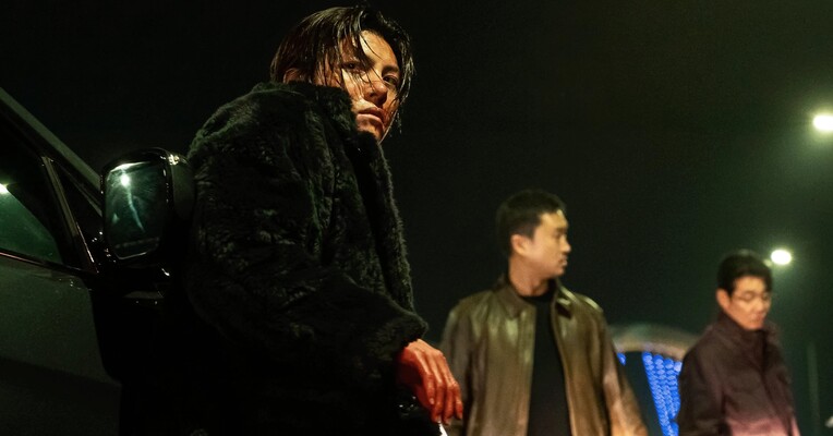 روی دیگر گانگنام - پس‌زمینه