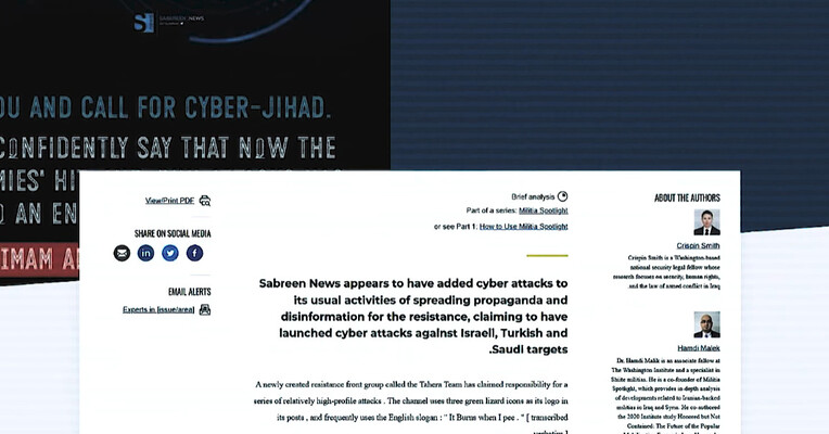 صخره های سایبری - پس‌زمینه