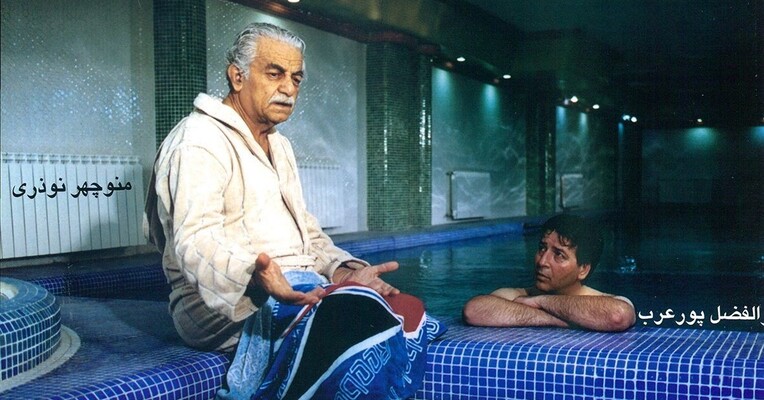 چند می گیری گریه کنی - پس‌زمینه