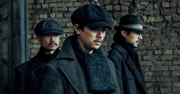 هاربین - پس‌زمینه