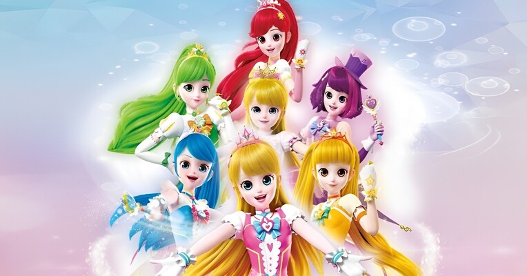 پری را بگیر! - پس‌زمینه