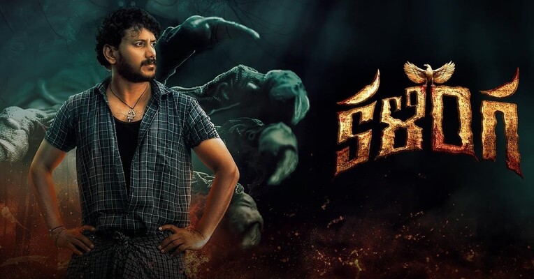 کالینگا - پس‌زمینه