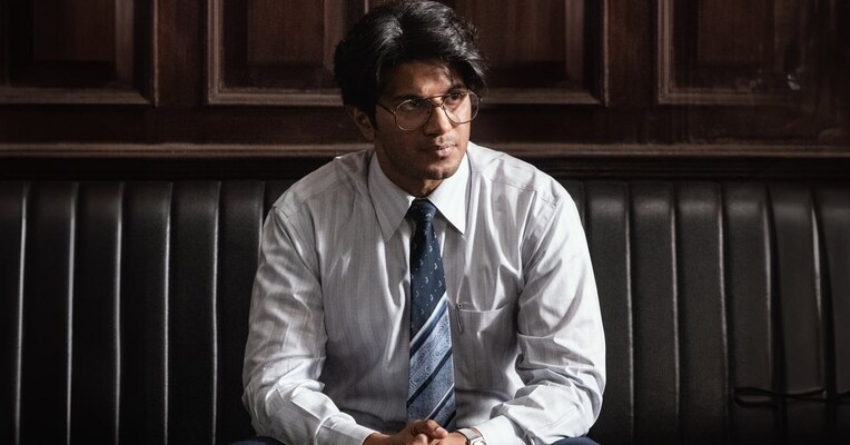 باسخار خوش‌شانس - پس‌زمینه