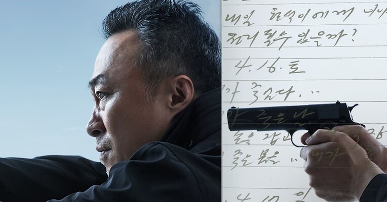 کارآگاه سایه - پس‌زمینه