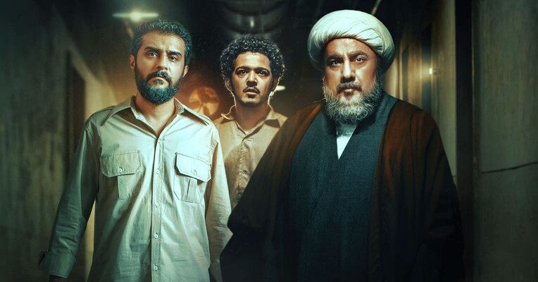 مصلحت - پس‌زمینه