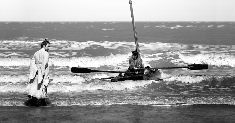 کتاب ماهی - پس‌زمینه