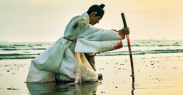 عزیزترین من - پس‌زمینه