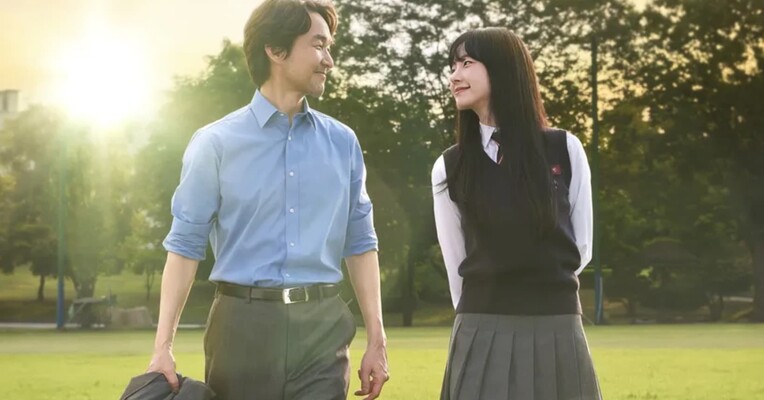 شک - پس‌زمینه