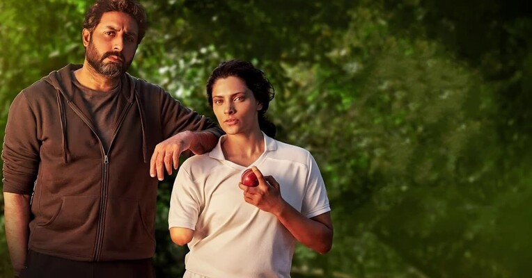 چرخشی زن - پس‌زمینه