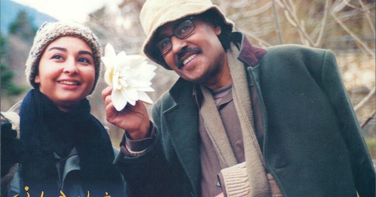 پیشنهاد ۵۰ میلیونی - پس‌زمینه