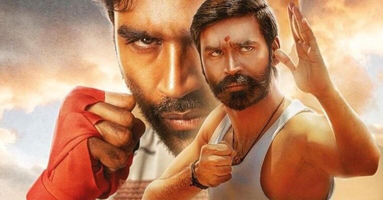 آتش‌بازی - پس‌زمینه