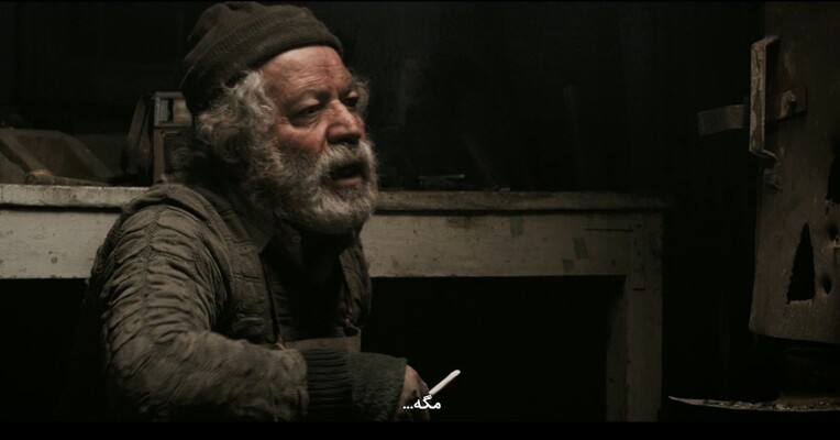 دایان - پس‌زمینه