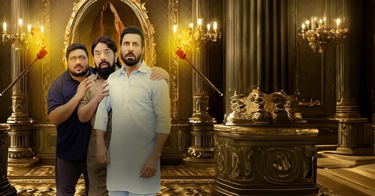 جن در خانه - پس‌زمینه