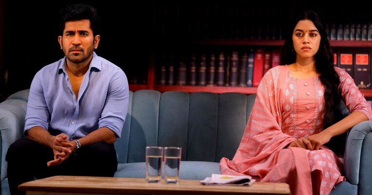 رومئو - پس‌زمینه