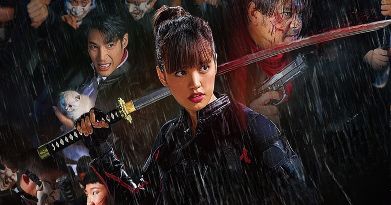 کیتی قاتل - پس‌زمینه