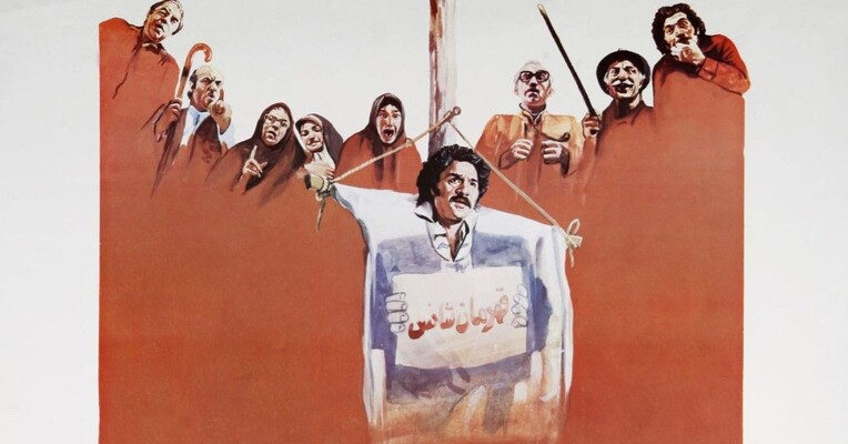 خارج از محدوده - پس‌زمینه