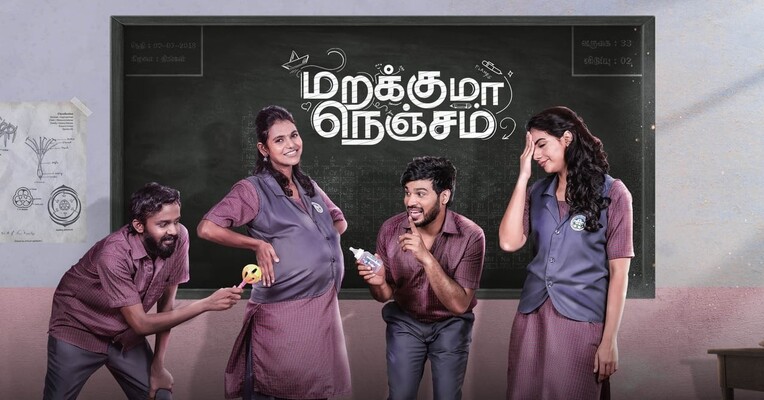 مارککوما ننجام - پس‌زمینه