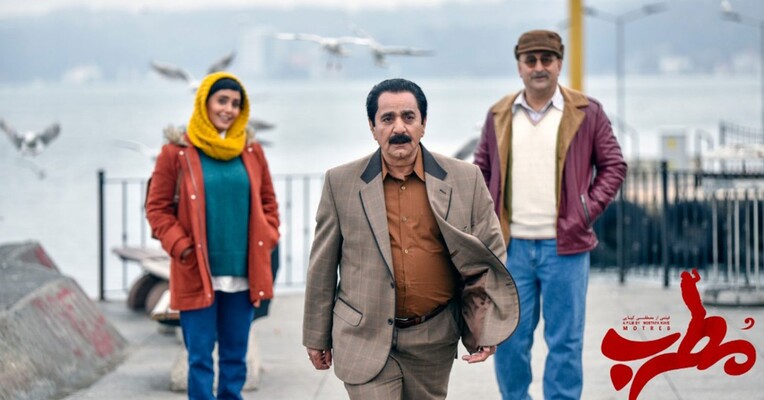 مطرب - پس‌زمینه